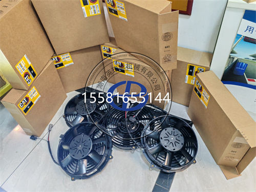 CAT挖掘機、拖拉機風扇電機組件361-5582：工程機械空調系統的隱形守護者